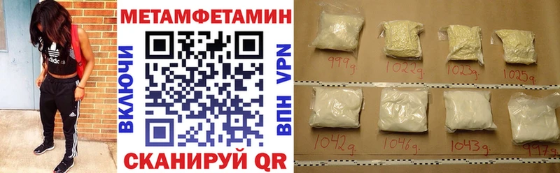 АМФ 97%  Купить закладки  Беслан 