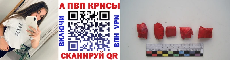 Купить  Беслан  Альфа ПВП VHQ 