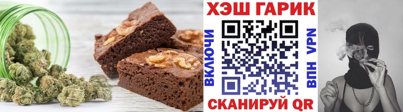 Купить где  Беслан  Cannafood марихуана 