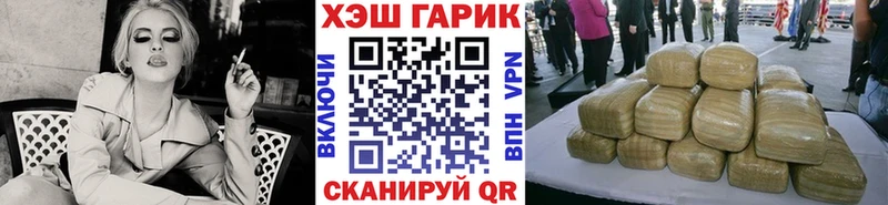 Купить  Беслан  ГАШ Premium 