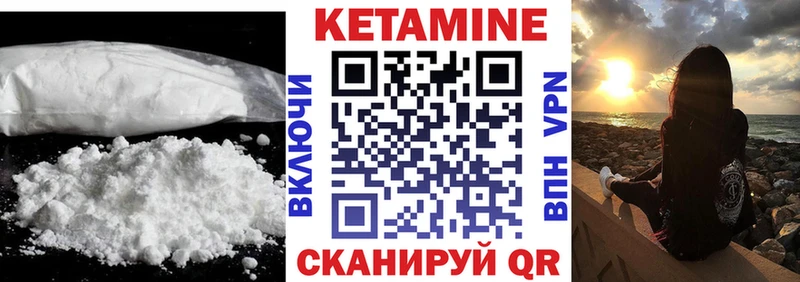 Купить  Беслан  КЕТАМИН VHQ 