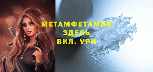 героин Заводоуковск