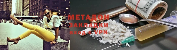 spice Заволжск