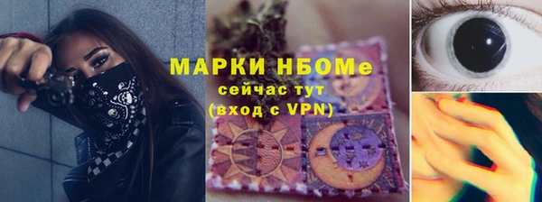 spice Заволжск