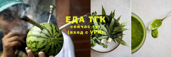 spice Заволжск