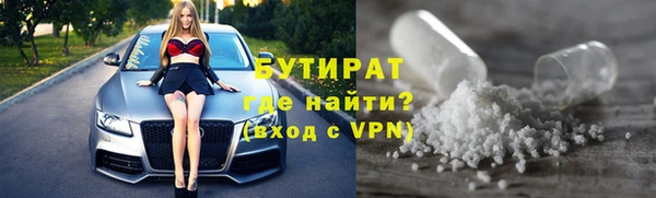 spice Заволжск