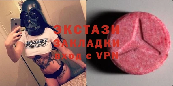 spice Заволжск