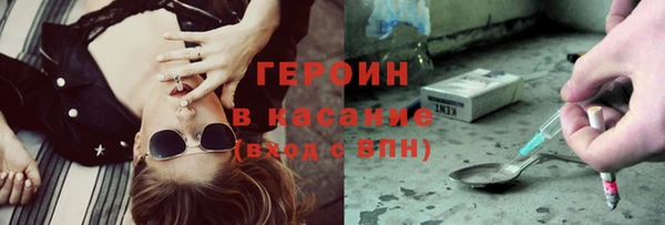 кристаллы Заволжье