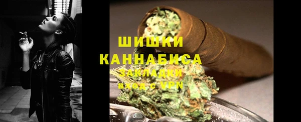 кристаллы Заволжье