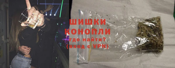 кристаллы Заволжье