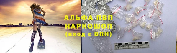 героин Заводоуковск