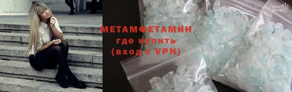 кристаллы Заволжье