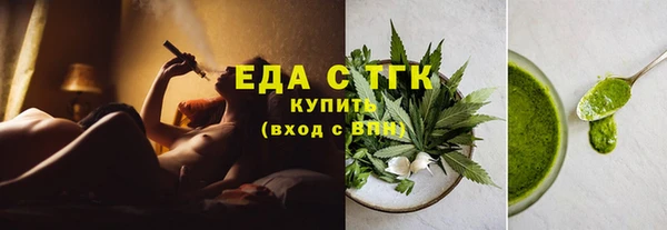 spice Заволжск