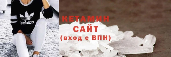 кристаллы Заволжье