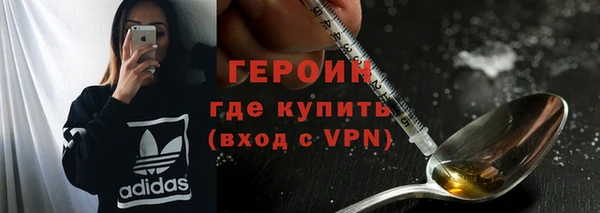 кристаллы Заволжье
