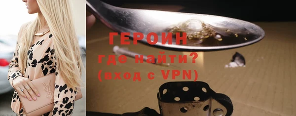 героин Заводоуковск