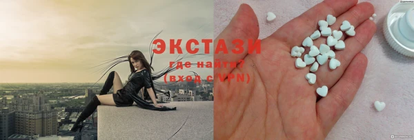 героин Заводоуковск