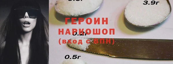 spice Заволжск