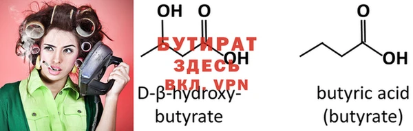spice Заволжск