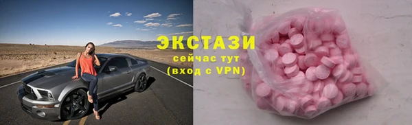 кристаллы Заволжье