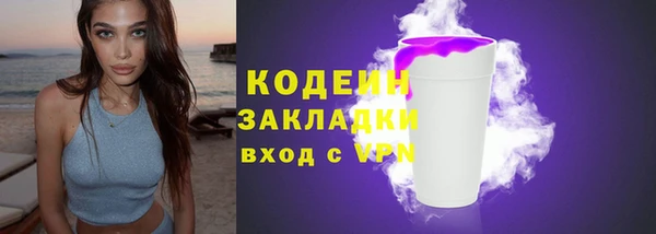 spice Заволжск