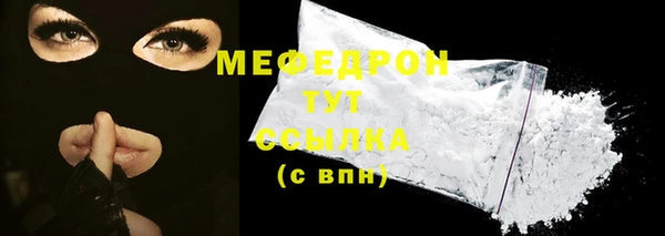 кристаллы Заволжье