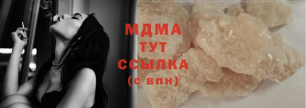героин Заводоуковск