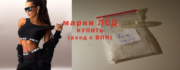 героин Заводоуковск