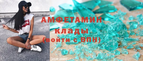 spice Заволжск