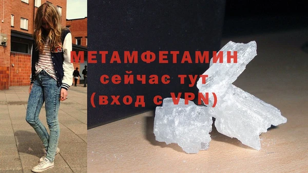 кристаллы Заволжье