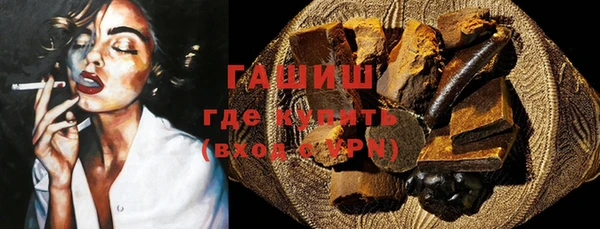 кристаллы Заволжье