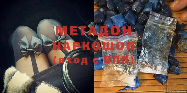 героин Заводоуковск