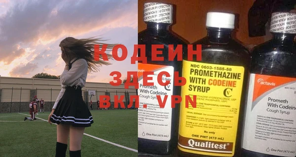 спайс Магас