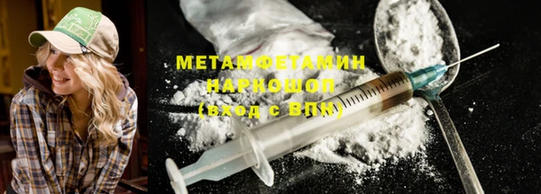 героин Заводоуковск