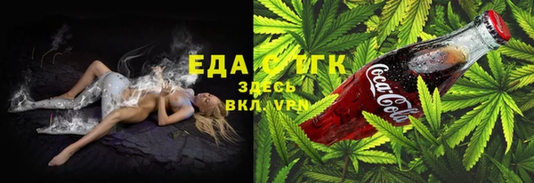 кристаллы Заволжье