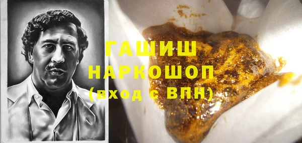 героин Заводоуковск
