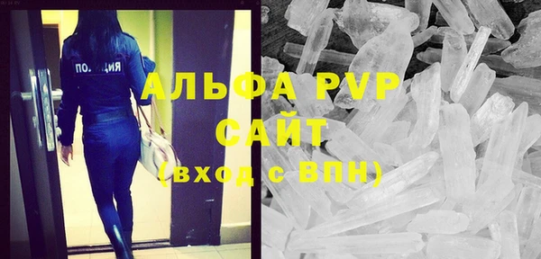 кристаллы Магадан