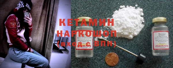 spice Заволжск