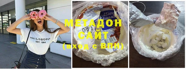 героин Заводоуковск