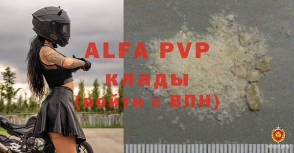 кристаллы Заволжье