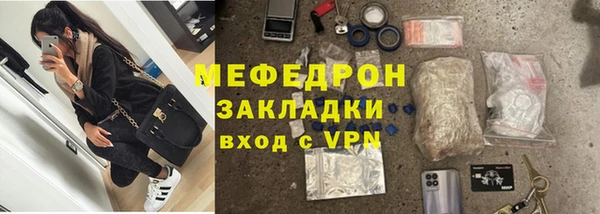 кристаллы Заволжье