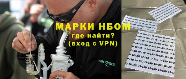 spice Заволжск