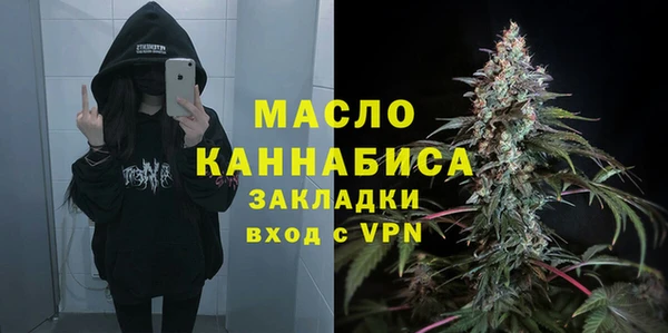 spice Заволжск