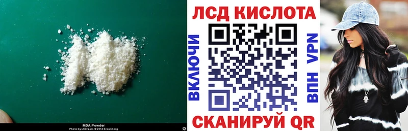 LSD-25 экстази ecstasy  Купить  Беслан 