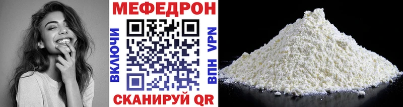 МЕФ кристаллы  Купить закладки  Беслан 