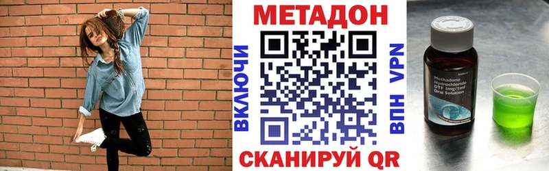 МЕТАДОН белоснежный  Купить  Беслан 