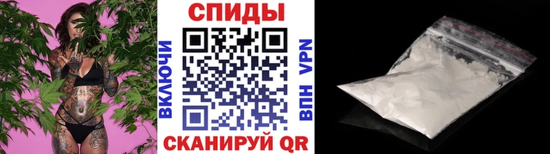 Купить где  Беслан  МЕТАМФЕТАМИН пудра 