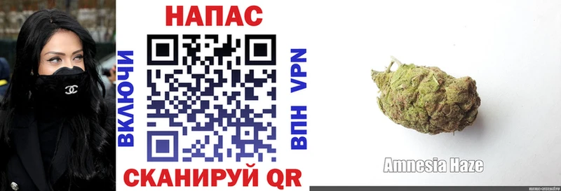Купить  Беслан  Бошки Шишки конопля 